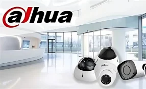 Dahua CCTV